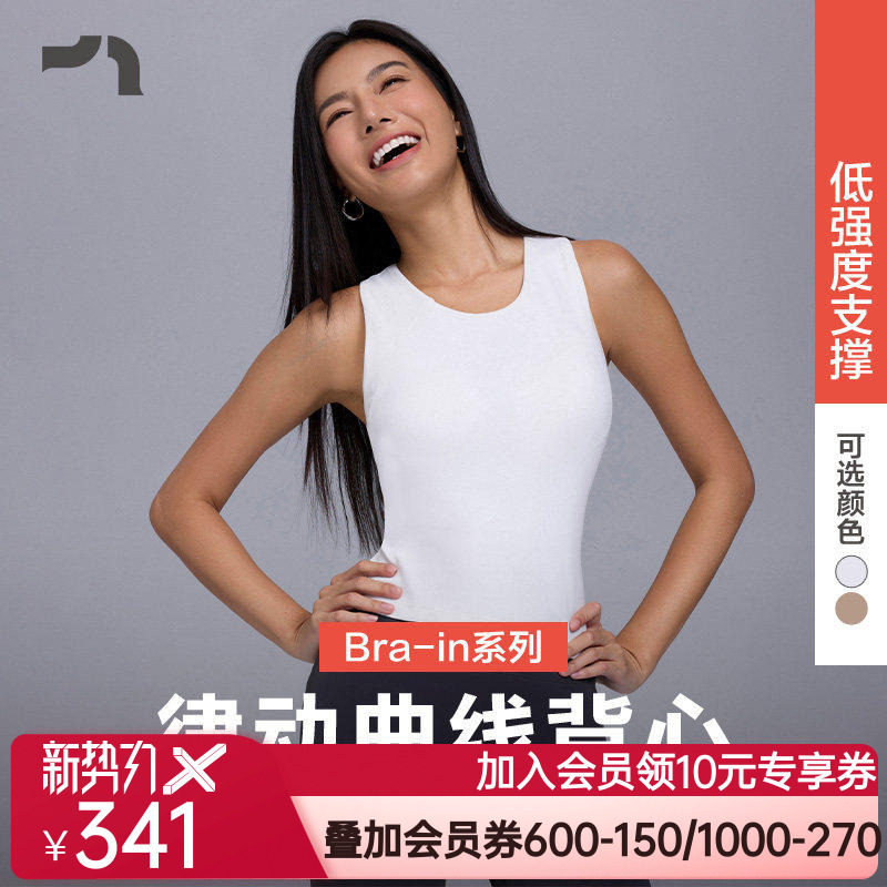 AIMER MOVE/爱慕运动春启女士带胸垫可外穿春夏打底背心MOBR0001