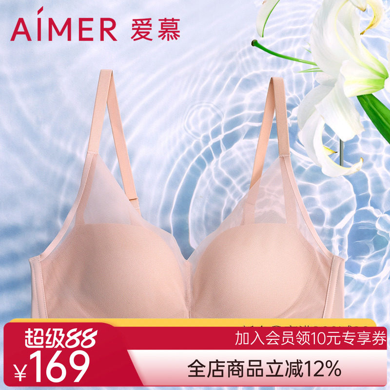 爱慕内衣女无钢圈小胸聚拢中厚模杯网纱光面文胸AM178391