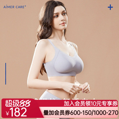 【洞洞杯】爱慕CARE+裸感内衣女轻薄透气舒适无钢圈文胸ALB11204