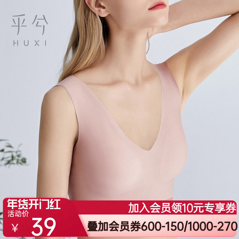 新品少女背心款后背扣无痕无钢圈夏季薄款大胸显小文胸内衣胸罩