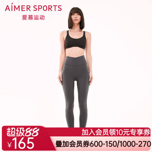 爱慕运动外穿女中强度一片式裤片收腹美臀裤AS153M31 - 封面