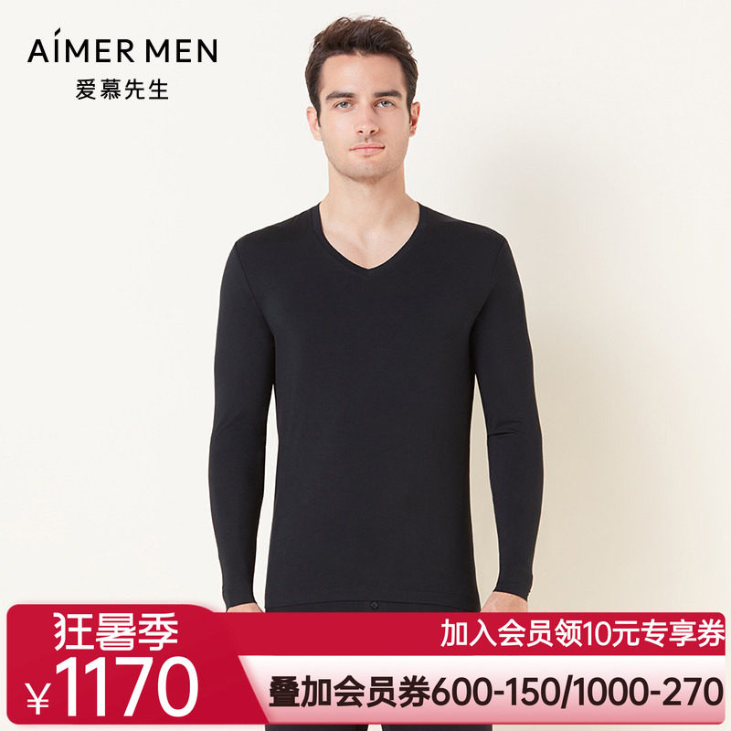 爱慕先生保暖内衣男士秋衣红色莫代尔可外穿薄打底上衣NS72V21