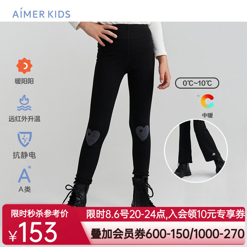 发热打底裤中厚抗静电