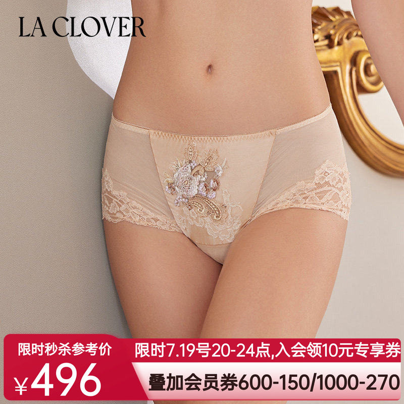 兰卡文LA CLOVER芙罗拉传说系列中腰平角裤LC23YE1