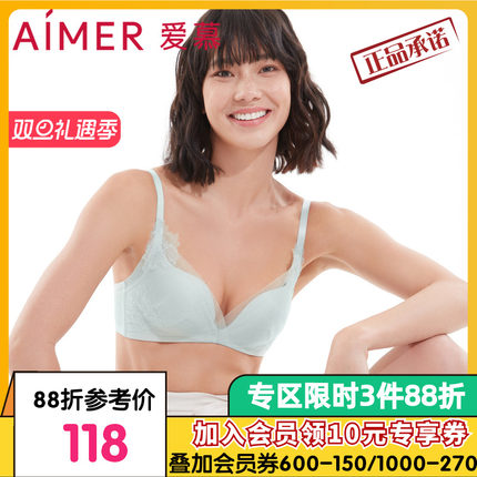 爱慕在线-21SS蜕变3/4无托中厚模杯文胸AM170621S