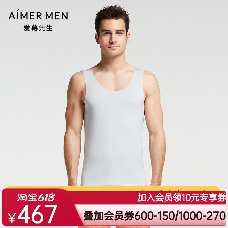 爱慕先生内衣14SS高端莫代尔红色男纯色高弹春夏背心NS11F61