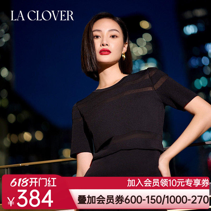 【25春夏】La Clover留恋时光针织短袖极简风圆领T恤女CC72AJ1