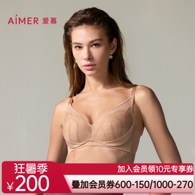 爱慕扇夏花瓣内衣女4/4软钢圈薄衬垫大胸显小文胸AM13A551