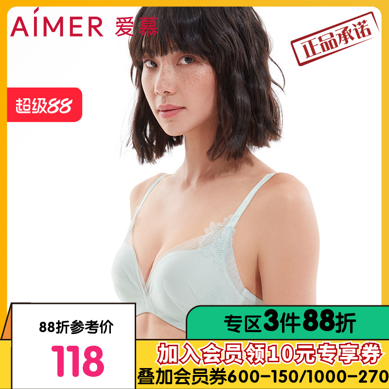【洞力装】爱慕内衣女蜕变隐孔小胸聚拢文胸AM170621S
