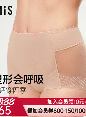 爱美丽2条装塑裤高腰3A抗菌棉质底档轻塑裤高弹收腹透气IM23CBR2