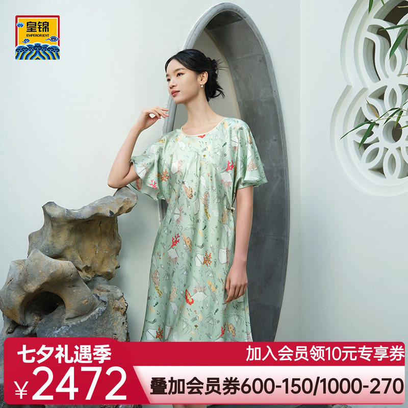 爱慕皇锦女士家居服真丝五分袖斜丝睡裙-海错图HJ21533