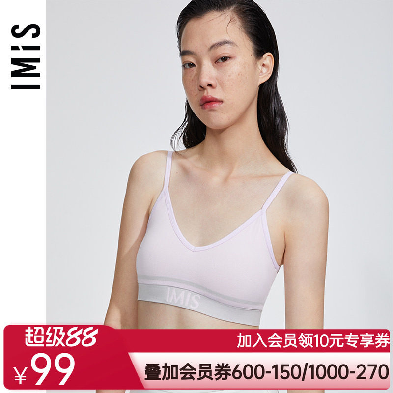 爱美丽IMIS商场内衣春秋柔软棉感无托三角杯少女背心文胸IM17BGT2