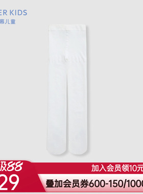 爱慕儿童24SS袜子春夏女孩白色连裤袜AK194F141