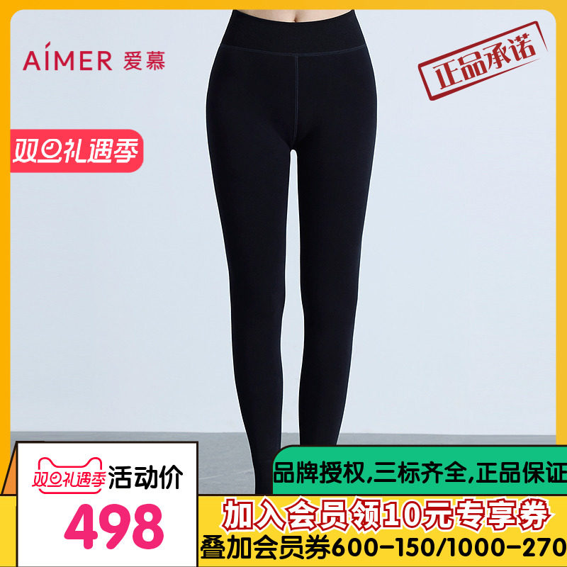 爱慕25秋冬暖绒女士含羊绒打底加厚踩脚裤AM82C091