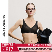 薄款 AIMER CHUANG太湖内衣女V领无钢圈背心式 文胸CA172141
