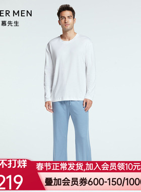 爱慕先生22SS四季棉莫家居系列裤子NS42F701