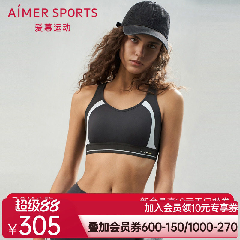 爱慕运动悦跑II内衣女全包围无钢圈高强度背心式运动文胸AS116S62