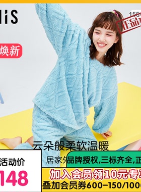 爱美丽IMIS睡衣女秋冬加厚珊瑚绒菱纹套头分身家居套装IM46BER1