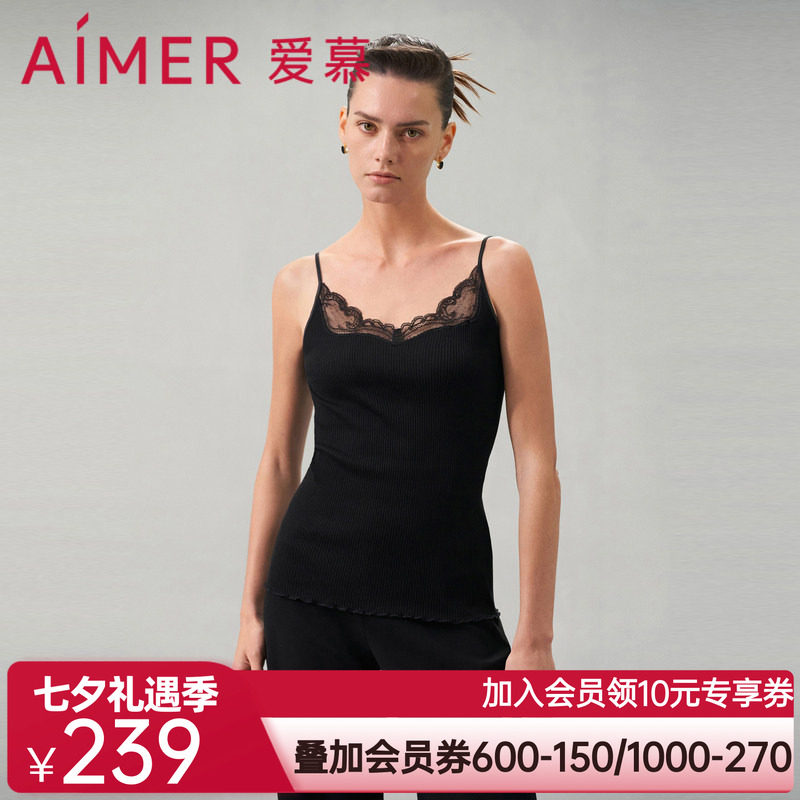 爱慕丝丝惬语女士春夏含桑蚕丝细带V领两面穿吊带打底衣AM719311
