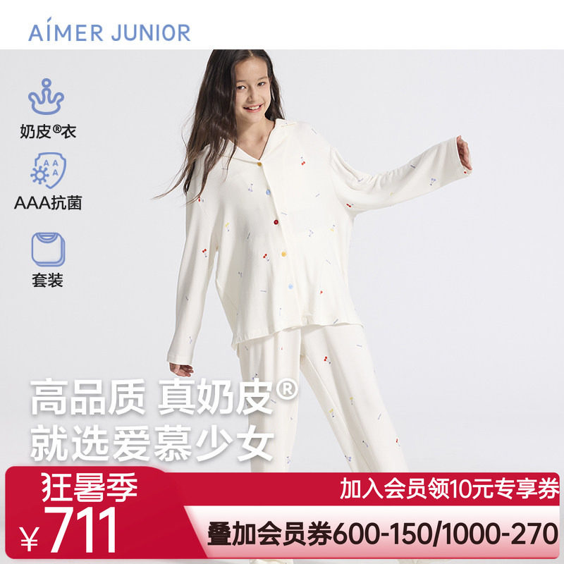 爱慕少女奶皮樱桃派对家居服少女开衫长袖睡衣套装AJ143F451