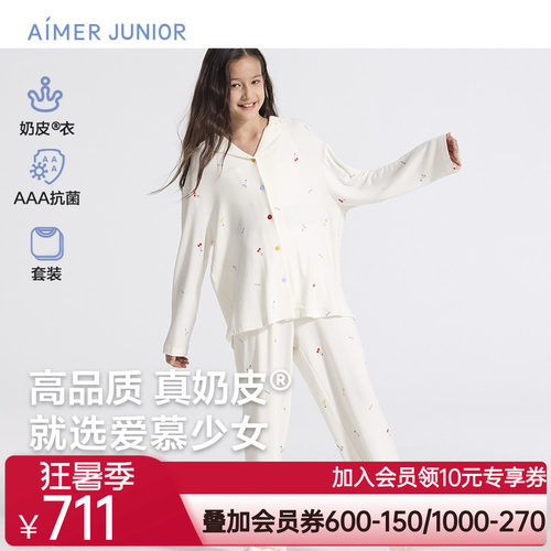 爱慕少女奶皮樱桃派对家居服少女开衫长袖睡衣套装AJ143F451