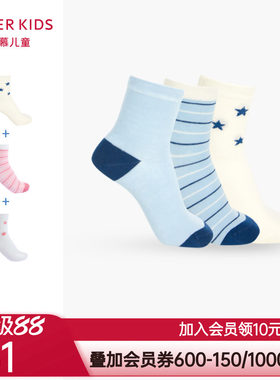 20秋冬新品爱慕儿童1岁+男童袜子女孩宝宝童袜三件包3双装袜子