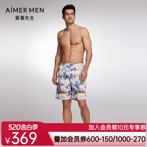 Aimer Men23SS沙滩裤男士长款沙滩裤NS66J851