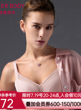 【洞力装】爱慕美体锦柔内衣女软钢圈薄模杯大胸显小文胸AD110481