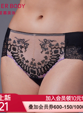 爱慕中腰平角裤AD230311