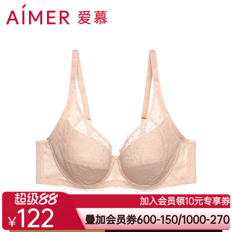 aimer爱慕3/4软钢托无纺布大罩杯文胸AM124531