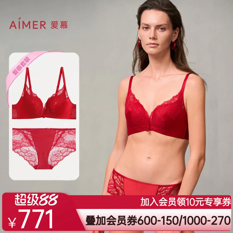 爱慕24秋冬好事将近内衣女红色无钢圈中厚杯小胸聚拢文胸内裤套装