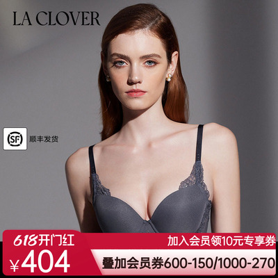 兰卡文梦拾光影2.0系列系列4/4隐孔杯文胸LC11TW1
