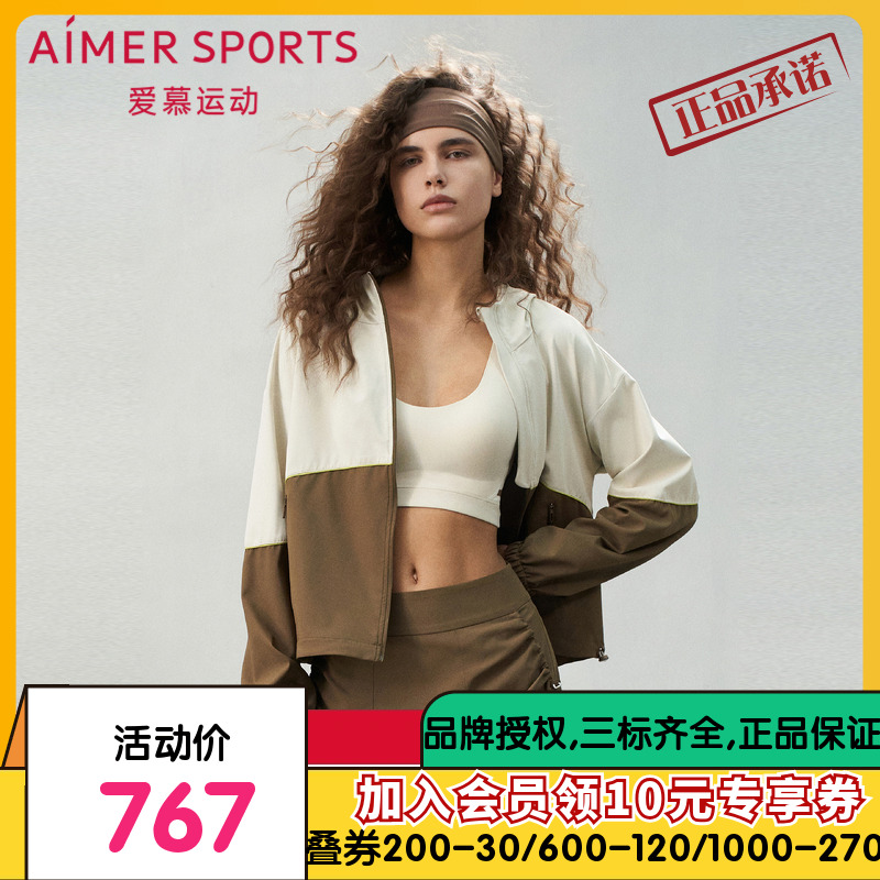 爱慕运动春野外穿女士带帽拉链短款长袖外套外衣AS144S53