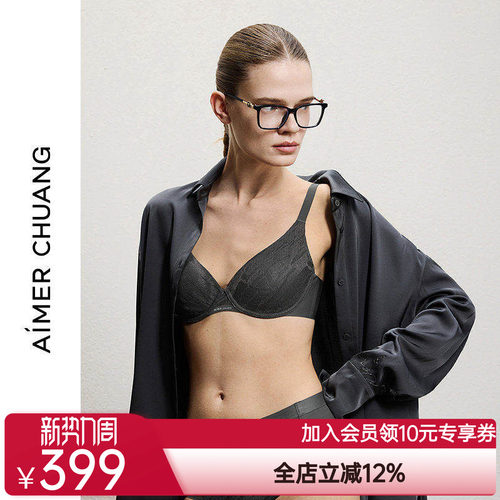 AIMER CHUANG明动8内衣女3/4薄模杯大罩杯大胸显小文胸CA112171