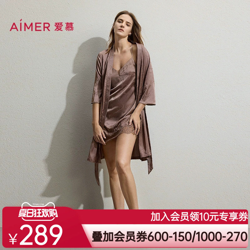 爱慕Sugar睡衣女缎面性感家居七分袖中长睡袍AM48C801