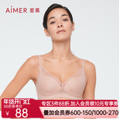 爱慕内衣女微光3 洞力装 4无钢圈薄洞洞杯透气薄文胸AM177501