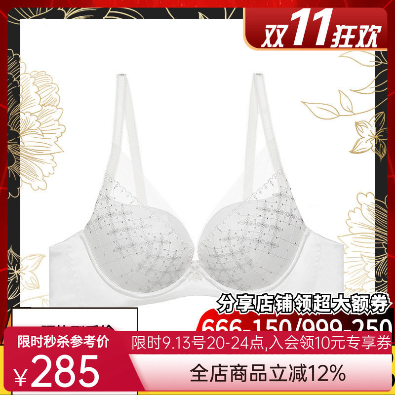 LACLOVER兰卡文星河闪烁系列柔软杯聚拢文胸LC11SR1
