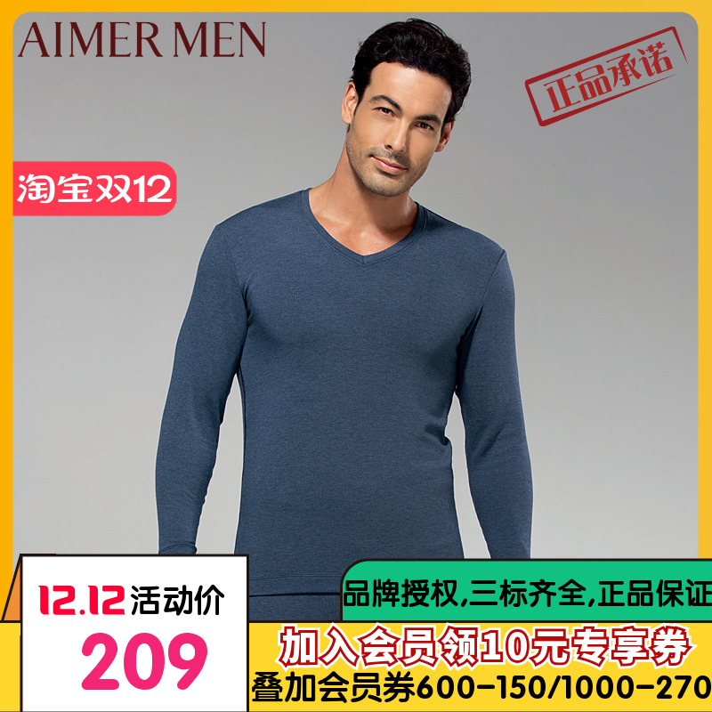 爱慕男士爱慕先生14AW亲肤暖绒V领单层纯色长袖秋衣上衣NS72J11