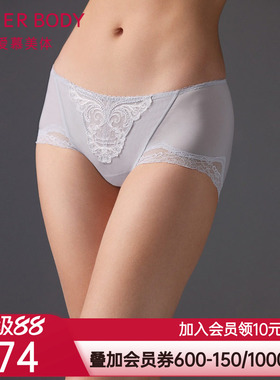 爱慕美体微雨斓姗内裤女棉质底裆性感蕾丝高腰平角裤AD230501