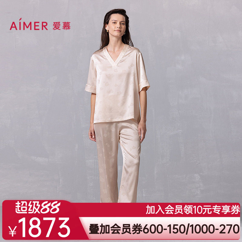 爱慕25春夏丝润睡衣女含桑蚕丝舒适短袖长裤分身家居套装AM46A843