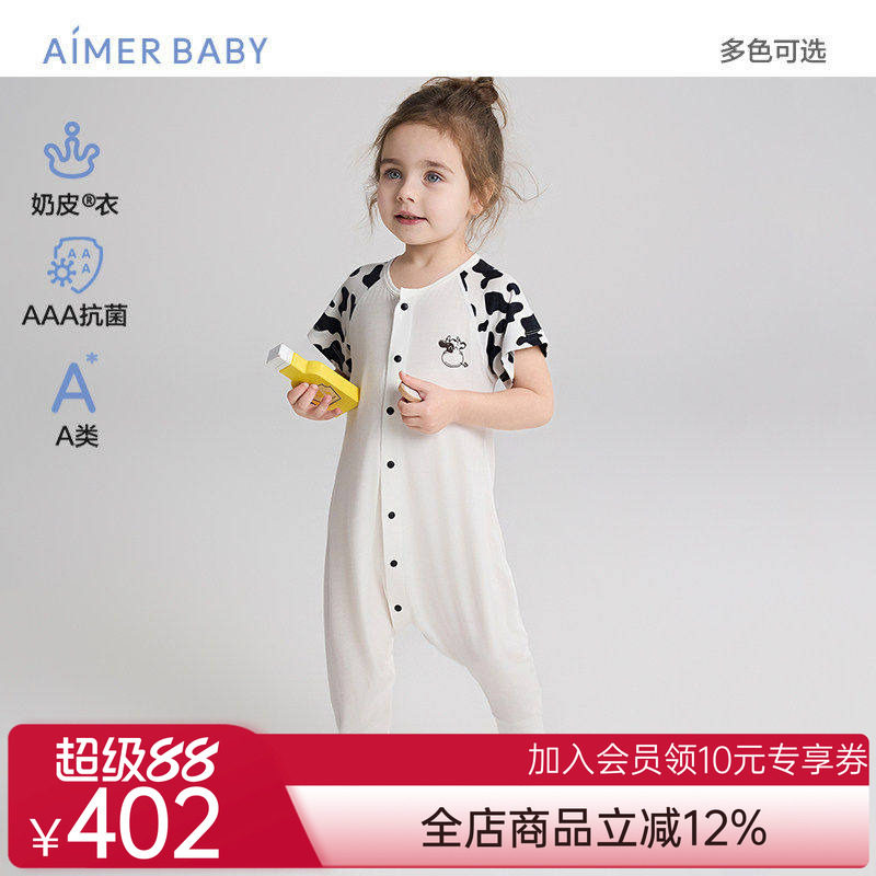 爱慕婴幼奶皮衣软奶糖/小猪佩奇男女婴幼抗菌短袖短/长裤分腿睡袋