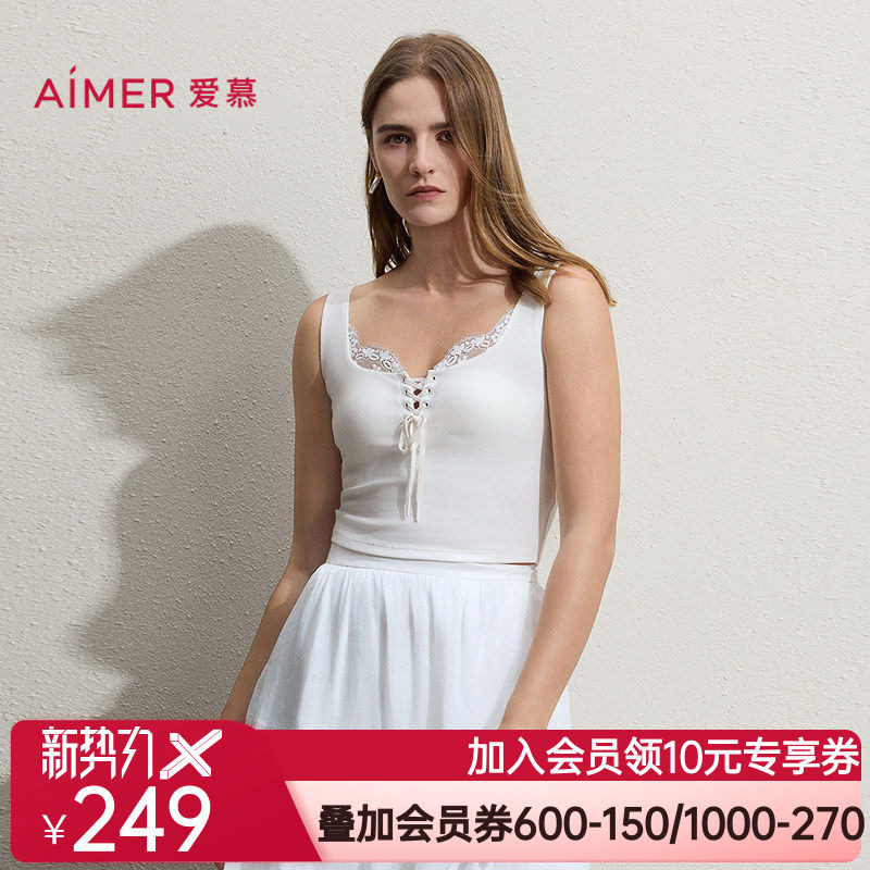 爱慕26春夏舒馨女士系带方领带胸垫宽肩带打底背心AM72C912