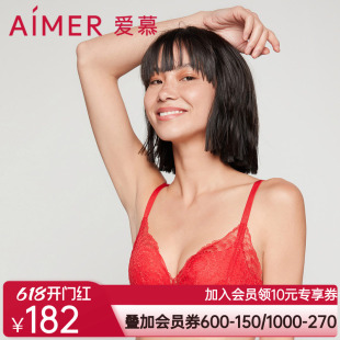 爱慕涟涟有余3/4无托模杯文胸AM176941