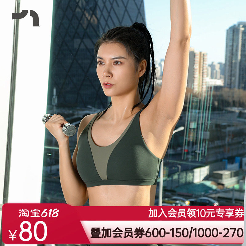 彳亍 V型撞色速干低强度美背交叉带瑜伽运动内衣by爱慕A141305