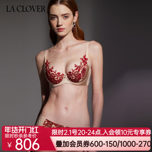 兰卡文闪耀艺术家系列4/4薄杯文胸内衣女蕾丝刺绣性感高级LC13XL1