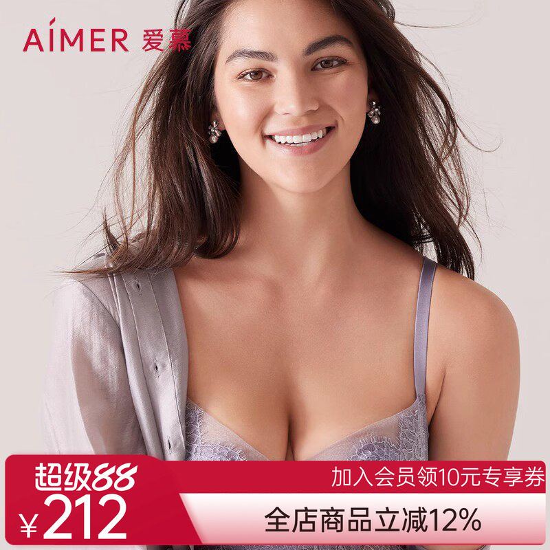 花瓣内衣薄款大胸显小爱慕内衣