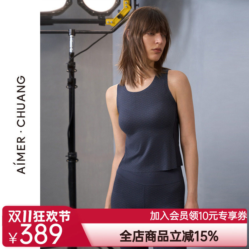 爱慕·CHUANG锁甲3保暖内衣女24秋冬带胸垫圆领净痕打底长款背心
