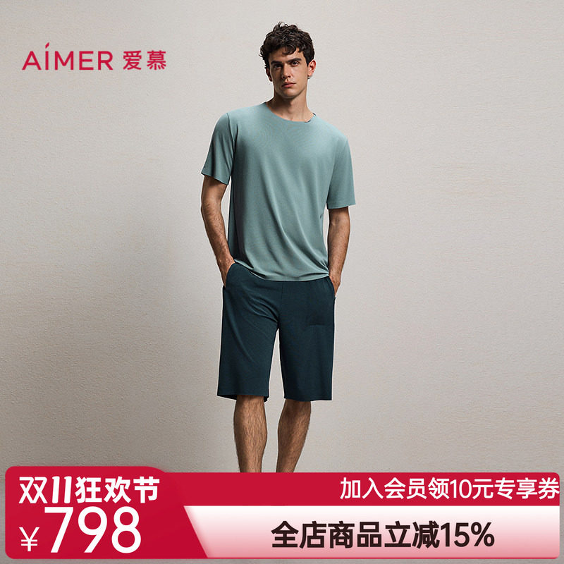 爱慕先生26春夏海藻真丝睡眠衣男士含桑蚕丝可外穿短裤NS42N371