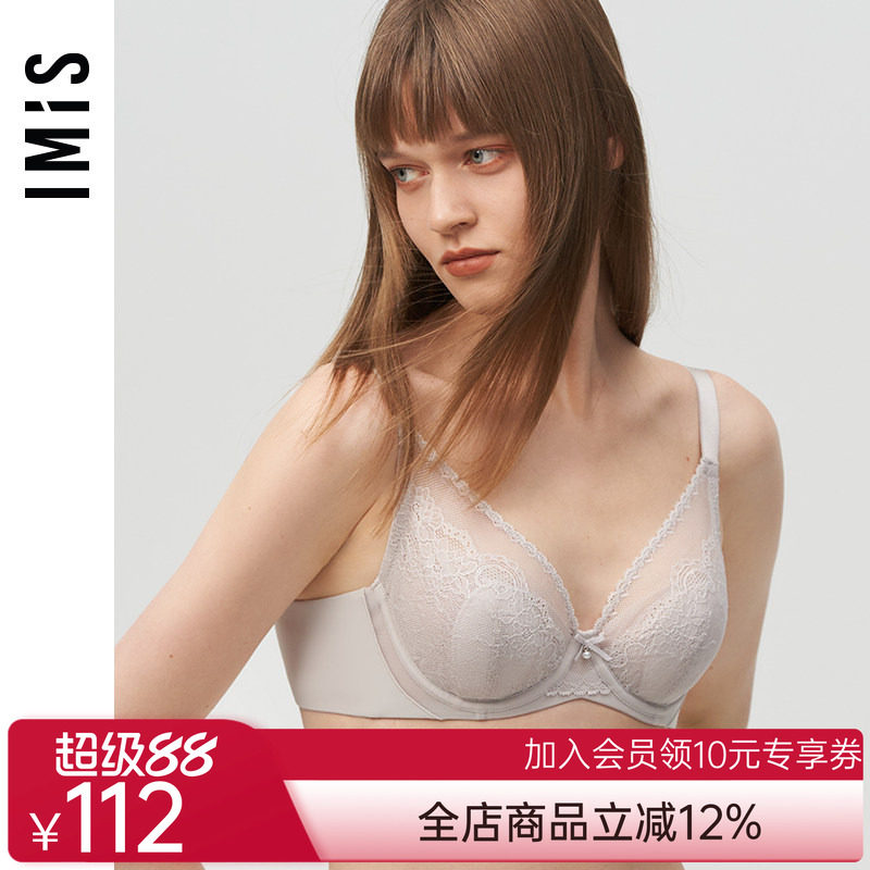 爱慕IMIS爱美丽女内衣钢圈上托4/4薄款大码胸罩显小文胸IM13AVG1