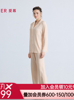 爱慕舒棉睡衣女棉质翻领开衫长袖分身可外穿家居套装AM46B651